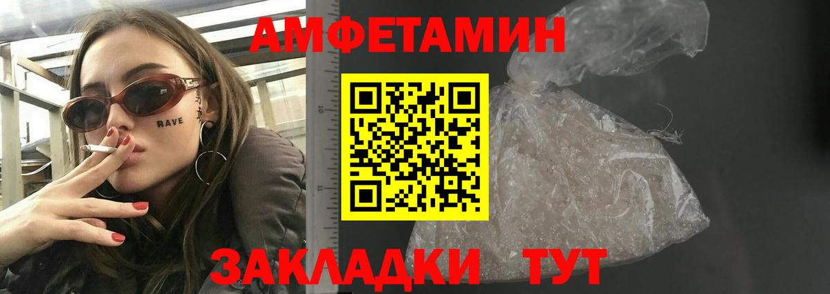 Рязань  Амфетамин  Вход с VPN  АМФЕТАМИН 98% 