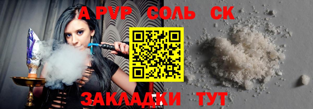  Кокаин Рязань