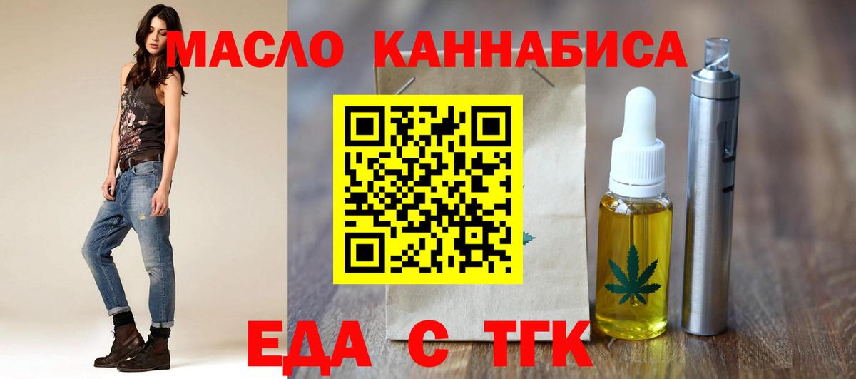 Рязань  Canna-Cookies марихуана  Вход с VPN 