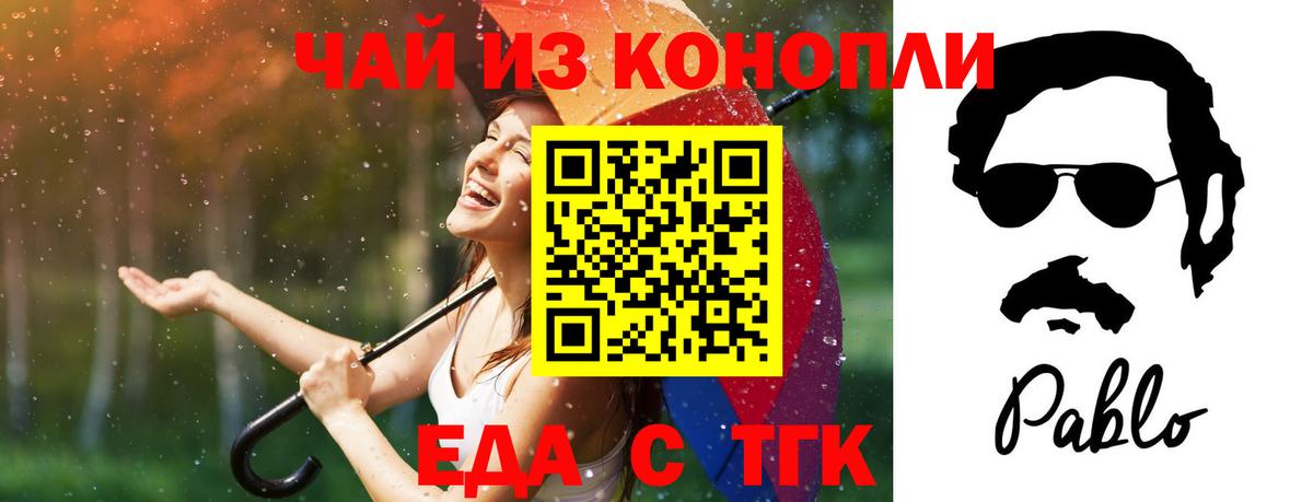 A-PVP СОЛЬ   ГАШИШ  Рязань  ГАШИШ  COCAIN  Вход с VPN  Экстази  Меф   Бошки Шишки 