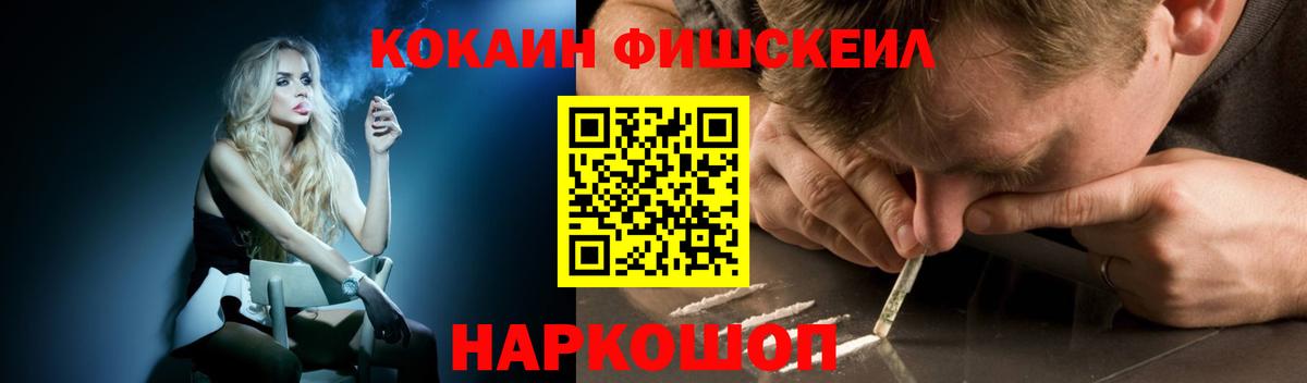 COCAIN 99% Рязань