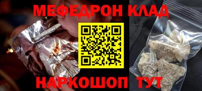 МДМА Первоуральск