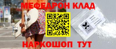 прущие крисы Пенза