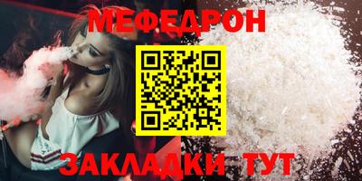 МДМА Первоуральск