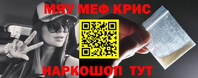прущие крисы Пенза