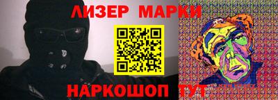 дурь Партизанск