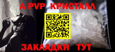 дурь Партизанск