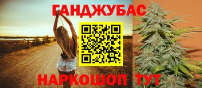 дурь Партизанск