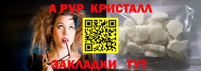 МДМА Первоуральск