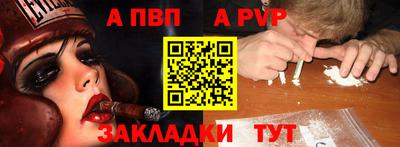 дурь Партизанск