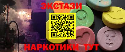 МДМА Первоуральск