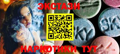 МДМА Первоуральск
