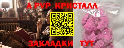 МДМА Первоуральск