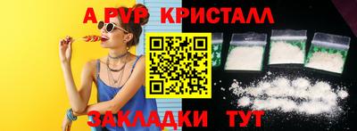 дурь Партизанск