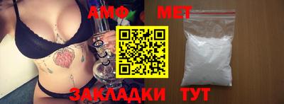 дурь Партизанск