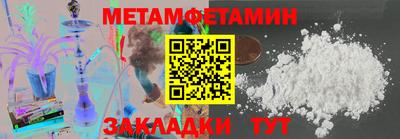 МДМА Первоуральск