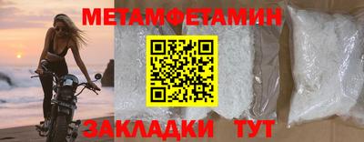 дурь Партизанск