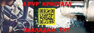 прущие крисы Пенза