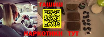 прущие крисы Пенза