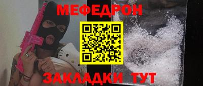 МДМА Первоуральск