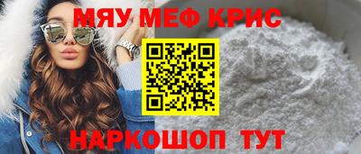 МДМА Первоуральск