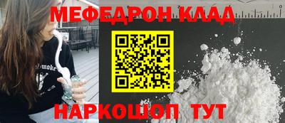 МДМА Первоуральск