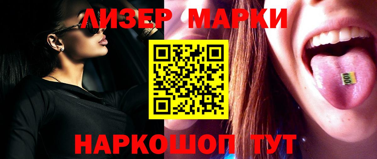 Рязань  ЛСД экстази кислота  Вход с VPN  LSD-25 экстази ecstasy 