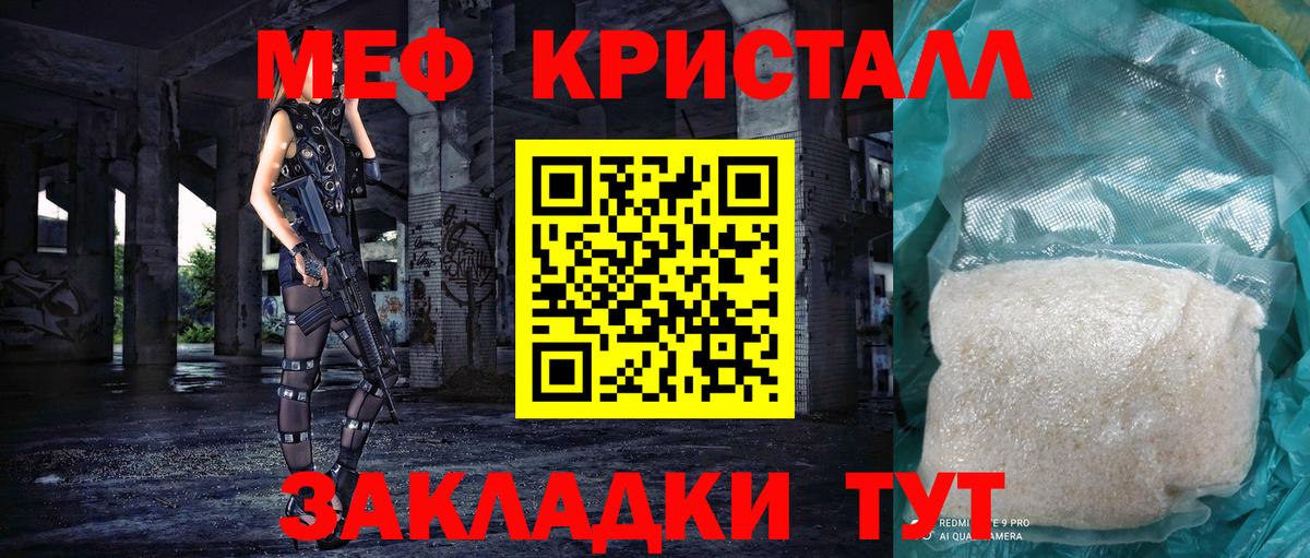 Рязань  Мефедрон  МЯУ-МЯУ  Вход с VPN  Меф 4 MMC  МЯУ-МЯУ мяу мяу 