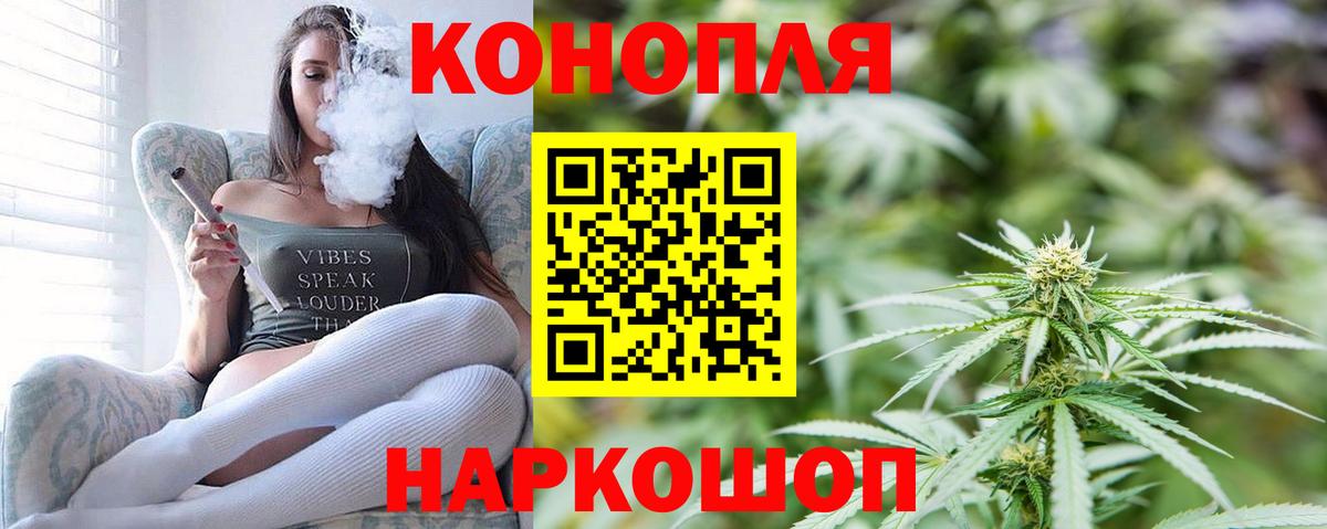 Рязань  Бошки марихуана семена  Шишки марихуана SATIVA & INDICA  Конопля марихуана  Каннабис тримм  Вход с VPN 